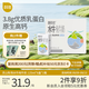 百菲酪靈山牧場(chǎng)兒童奶水牛純牛奶3.8g乳蛋白130mg高鈣125ml*8盒裝