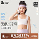 久歲伴小涼風(fēng)兒童內(nèi)衣女童超薄網(wǎng)紗發(fā)育期文胸8-10歲夾棉防凸打底小背心