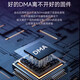 DMA板子定制硬件三角全套粥定制融合器75Tcap吃雞PUBG單人固件 全息固件