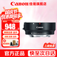 佳能（Canon） EF-M原裝轉接環(huán) 卡口適配器 適M100 M200 M50 M6二代等微單相機 佳能EOS M原裝轉接環(huán) 禮包版