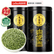 樂(lè)品樂(lè)茶頭采芽特級(jí)碧螺春綠茶2025新茶明前嫩芽高端茶葉禮盒送人中秋禮品