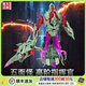 玩具反斗城《變形金剛:起源》電影版系列擎天柱大黃蜂幻影模型周邊手辦玩具 五面怪高階指揮官42625