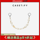 CASETIFY【全新上市】掛鏈鑰匙圈 銀白珍珠/金屬蝴蝶結(jié) 適用于部分手機殼 手機飾品/掛鏈掛件/手機配件 銀白珠飾