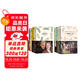 莎士比亞全集 四大悲劇+四大喜?。ㄌ籽b共16冊）（買(mǎi)中文版送英文注釋版）