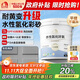 雨虹防水卡諾里水性氫化環(huán)氧彩砂美縫劑 云石淺灰3kg