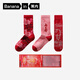 蕉內（Bananain）紅色計劃520C女士棉襪子本命馬年抗菌防臭秋冬季長(cháng)筒禮盒3雙裝