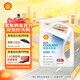 殼牌（Shell）長(cháng)效防凍液 汽車(chē)冷卻液 四季通用 -30℃ 4L (紅色) 養車(chē)保養