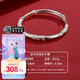 順慶銀樓（SHUN QIN YIN LOU SQ）足銀9999銀手鐲牡丹花推拉銀鐲子送女友七夕禮物銀飾送女友 足銀牡丹花銀手鐲約31克+證書