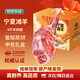 塔塔牧場(chǎng)羊肉寧夏鹽灘羊肉整只原切羊前腿4斤 新鮮現殺羔羊前后腿源頭直發(fā)