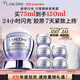 蘭蔻塑顏緊致百肽面霜75ml保濕滋潤抗皺抗衰護(hù)膚品禮盒生日禮物送女友