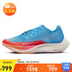 耐克NIKE馬拉松跑步鞋女碳板VAPORFLY NEXT% 2運動(dòng)鞋DZ5222-400藍37.5