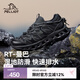 伯希和（Pelliot）【RT-曼巴】戶外溯溪鞋男女春夏防滑徒步涉水鞋赤足沙灘鞋 男曜石黑 | 干濕兩穿 赤足不磨腳 42