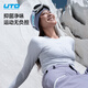 悠途（UTO）美利奴羊毛速干衣套裝男女滑雪登山運動(dòng)保暖內衣套裝煙紫色女M