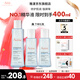 雅漾（Avene）恒潤肌活保濕精華液小蠻腰補水保濕面部打底精華水護膚 送禮 禮物 恒潤肌活保濕精華液200ML