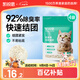 凱銳思豆腐貓砂除味貓沙豆腐砂豆腐渣低粉塵大顆粒結團吸水可沖廁所 【性?xún)r(jià)比豆腐砂4包】共18.4斤