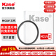 卡色（Kase）uv鏡 三代 mcuv鏡 0.1%低反射率 抗炫光鬼影保護鏡 49 52 55 58 67 77 82 86 95mm相機鏡頭uv濾鏡 【裸鏡般出彩畫(huà)質(zhì)】77mm