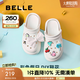 百麗（Belle）簡約百搭洞洞鞋女商場同款厚底包頭拖鞋D9E1DBL5 白色 35-36 (230mm)