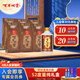 百年糊涂 小微醬 濃香型白酒 52度 125ml*6瓶  茅臺鎮小瓶酒 中秋送禮