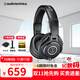 鐵三角（Audio-technica） M20X/30X/40X入門(mén)級專(zhuān)業(yè)頭戴式耳機 直播監聽(tīng)耳機有線(xiàn)耳機 ATH-M40X