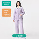 全棉時(shí)代【商場(chǎng)同款】男女士華夫格蓬松蓄溫磨毛夾棉家居服情侶套裝睡衣 丁香淡紫 L (女款165/男款175）