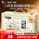 福東海 堅果茯苓山藥八珍糕1000g【無(wú)蔗糖】芡實(shí)米糕薏濕糕禮盒