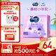 MOONY蘇菲尤妮佳Q薄萌羽慕怡小羊駝拉拉褲XXL26片(15kg及以上)