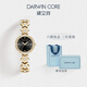 Darwin Core黛文珂小繁星女款手表氣質(zhì)腕表百搭簡(jiǎn)約女士輕奢生日送女友禮物 曜石黑