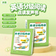咕咕豬英語(yǔ)分級(jí)閱讀故事繪本幼兒磨耳朵手指點(diǎn)讀識(shí)字發(fā)聲兒童早教拼音書(shū) 正版洪恩英語(yǔ)點(diǎn)讀書(shū)第一輯