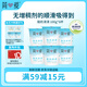 簡(jiǎn)愛(ài)酸奶滑滑酸奶 100g*6杯 生牛乳發(fā)酵 下午茶健康零食 低溫發(fā)酵乳