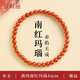 曼阿麗天然滿(mǎn)肉南紅手串女云南保山南紅手鏈好運招財轉運珠情侶蛇年禮物 【赤焰紋·南紅瑪瑙】4mm素圈手串