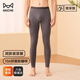 貓人（MiiOW）男士保暖內衣男秋褲男保暖褲薄款單件棉褲內穿打底褲高彈舒適修身