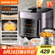 蘇泊爾（SUPOR）鮮呼吸系列電壓力鍋5L 0涂層精鋼內(nèi)膽配蒸籠 4-6人家用電飯煲高壓鍋SY-50FC5033