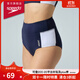速比濤（Speedo）泳衣女復古系列學(xué)院風(fēng)長(cháng)袖防曬分體泳衣上裝高腰三角泳褲高彈溫泉 藏青色(泳褲) M (高158-165cm,重50-57kg)