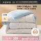 水星家紡被子大豆被60%大豆纖維被冬季冬被加厚保暖被芯150x210cm約5.7斤