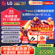 LG42英寸C5X系列OLED游戲電視機智能4K超高清全面屏 HDMI2.1 120HZ刷新0.1ms低延遲適配PS5(C4升級) 42英寸 C5X系列【游戲電視】