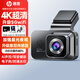 惠普行車(chē)記錄儀 f969x 4K超清夜視 索尼鏡頭 電子狗AI輔助前后5Gwifi 