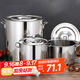 全適不銹鋼帶蓋湯桶25*25cm儲水桶圓桶商用鹵水鹵肉桶米面油桶茶水桶