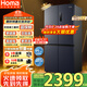 奧馬（Homa）歐洲臻品586升大容量一級(jí)能效雙變頻風(fēng)冷無霜十字對(duì)開門四開門雙開門家用電冰箱國(guó)家補(bǔ)貼586WDH/B