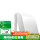 西門子（SIEMENS） 開關(guān)插座面板 防水盒防濺盒通用86型 IP24防水等級 白色防水盒