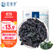 趕海弟 干裙帶菜120g大葉片高泡發(fā)海白菜 裙帶菜蝦皮湯涼拌火鍋食材干貨