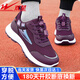 雙星八特女鞋春季媽媽鞋跑步鞋女網(wǎng)面透氣防滑輕便軟彈散步鞋運動(dòng)鞋女 紫色 -防滑升級 39
