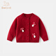 班喜迪女童毛衣春裝2026新款洋氣兒童外套針織開(kāi)衫春秋裝童裝女寶寶上衣 紅色 100