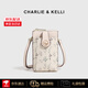 CHARLIE & KELLI品牌 CK輕奢包包女包單肩包花草豎款斜挎手機(jī)包女神節(jié)生日禮物女 杏色【八倉速發(fā) 禮袋包裝】