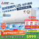 三菱電機（Mitsubishi Electric）KY系列1.5匹 新一級能效14-21㎡適用變頻冷暖 空調省電掛機國家補貼開(kāi)啟式清潔MSZ-KY12VFK
