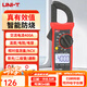 優(yōu)利德（UNI-T）鉗形萬(wàn)用表高精度數字鉗形電流表智能防燒電工專(zhuān)用萬(wàn)能表家用維修 UT202+（可測溫度）