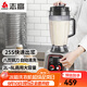 志高（CHIGO）豆漿機商用早餐店用食堂用磨漿機大容量破壁機現磨無(wú)渣全自動(dòng)大容量豆漿機 無(wú)加熱| 6L |LN-158|八葉鋼刀