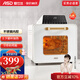 愛(ài)仕達（ASD）烤箱0涂層14L家用不銹鋼空氣炸鍋蒸汽嫩烤一體全自動(dòng)免翻面多功能可烤整雞可視雙面烘烤精準控溫 白色 14L AO-F14E808