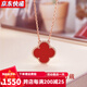 GIOIO18k金四葉草項(xiàng)鏈彩金玫瑰金紅瑪瑙鎖骨鏈簡(jiǎn)約生日禮物情人節(jié)禮物 四葉草項(xiàng)鏈【18K玫瑰金】