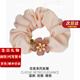 卡瑪倫2025新款發(fā)繩山茶花發(fā)圈高檔扎頭皮筋頭繩發(fā)飾送女友老婆七夕禮物 山茶花香賓色發(fā)繩(可刻字）