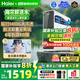 海爾（Haier）【國家補(bǔ)貼20%】家用凈水器鮮活水Pro凈水機(jī)RO反滲透自來水過濾器廚下直飲水機(jī)凈飲機(jī) 【凈水年度金榜】鮮活水Pro1200G